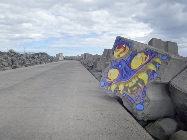 L'endroit est idéal pour rollers et skates